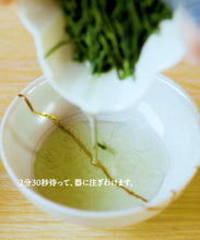 画像をギャラリービューアに読み込む, 干支のお茶「午年」2026