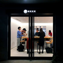 画像をギャラリービューアに読み込む, 【東京茶寮WORKSHOP】1月開催/知るともっとお茶が美味しくなるおはなし