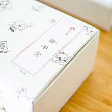 画像をギャラリービューアに読み込む, 【お中元】夏のよくばりセット