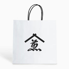 画像をギャラリービューアに読み込む, 【父の日】簡単お茶タイムセット