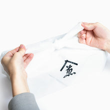 画像をギャラリービューアに読み込む, 【父の日】簡単お茶タイムセット