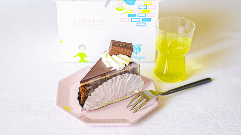 【お菓子とお茶】チョコレートとお茶のマリアージュ。近江屋洋菓子店の「ザッハトルテ」と「027 CA278」でとびきりメルティに