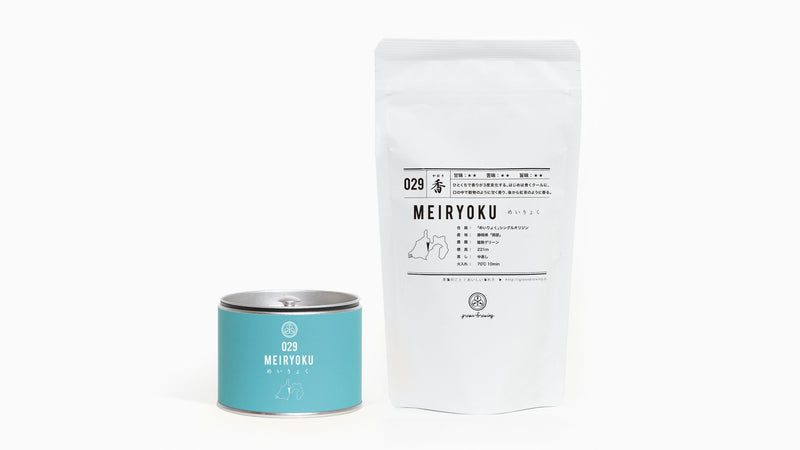 ひとくちで香りが3度変化する。029めいりょく