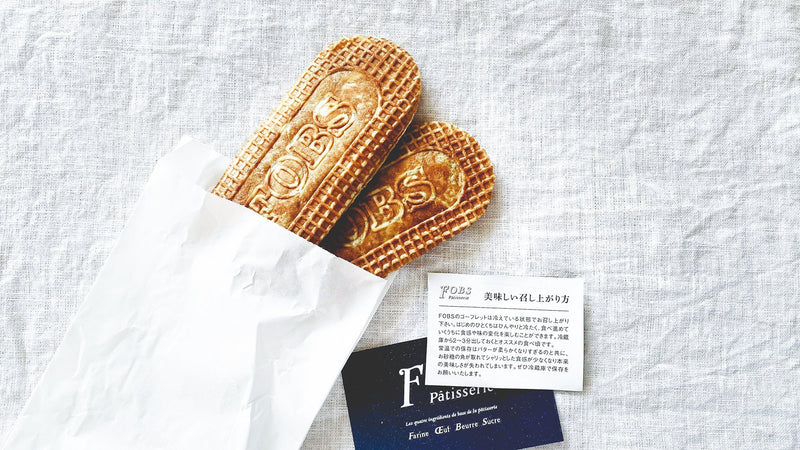 【お菓子とお茶】フランス リールの伝統菓子を蔵前で。FOBS「ゴーフレット」と「002 香駿」で香り豊かなティータイム