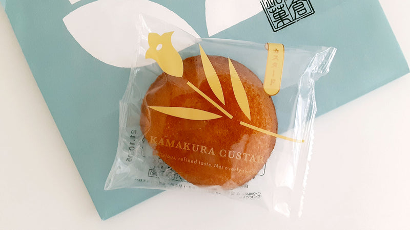 【お菓子とお茶】ジャパニーズモダン。鎌倉ニュージャーマンの「かまくらカスター」と「001 はるもえぎ」