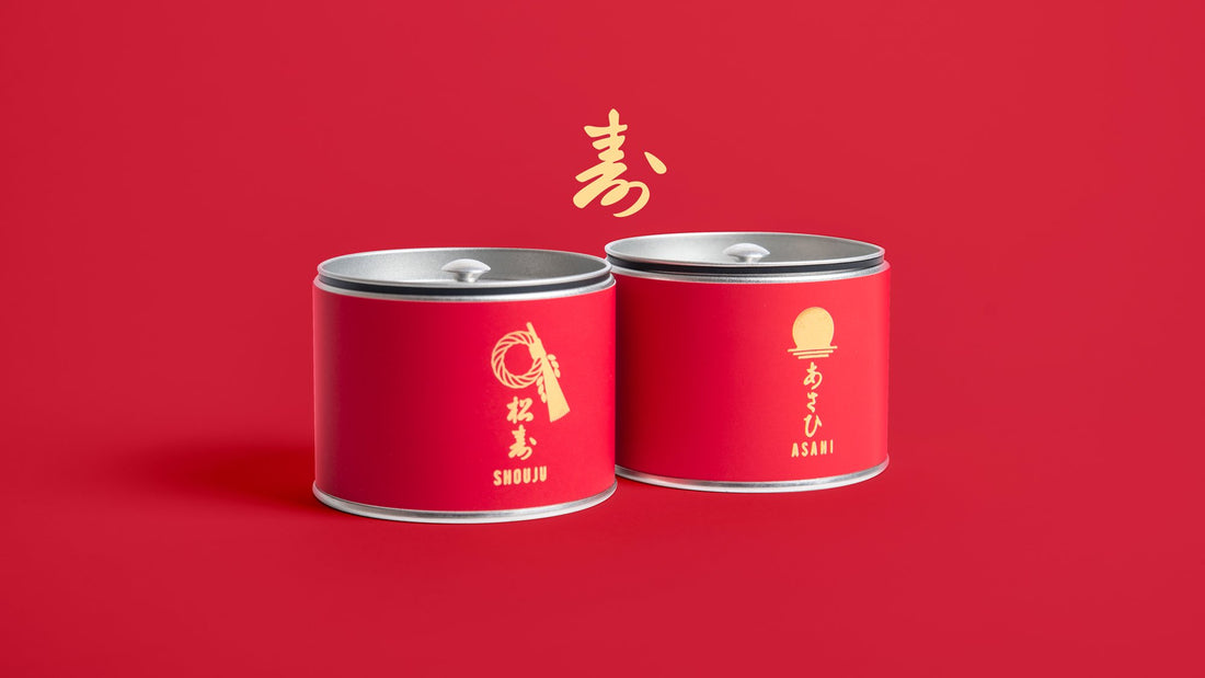 【数量限定 お年賀デザイン】「あさひ」「松寿」を販売開始いたします！