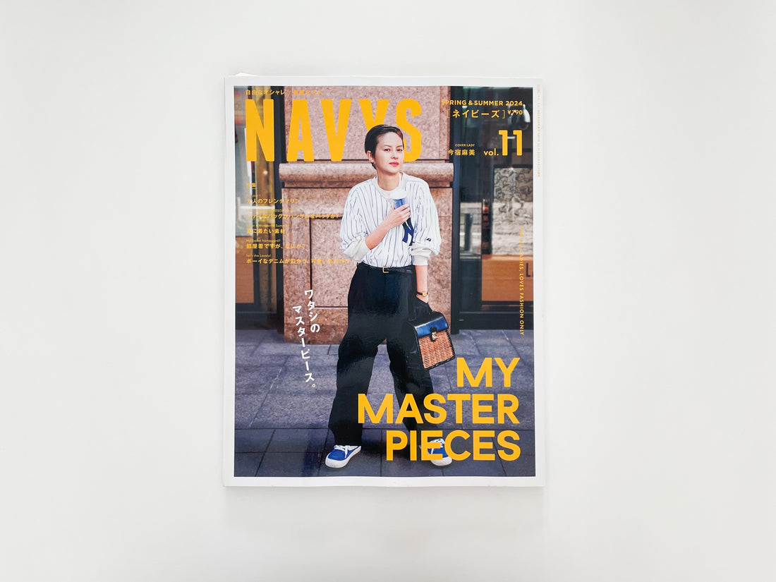 「NAVYS」vol.11に掲載されました。