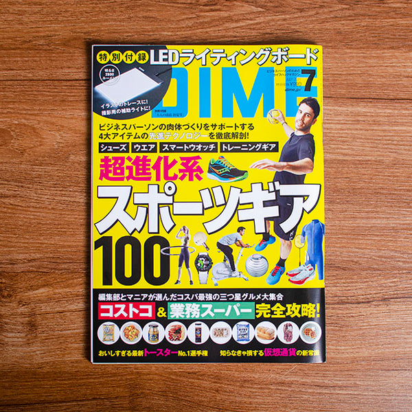 小学館「DIME」に掲載されました。