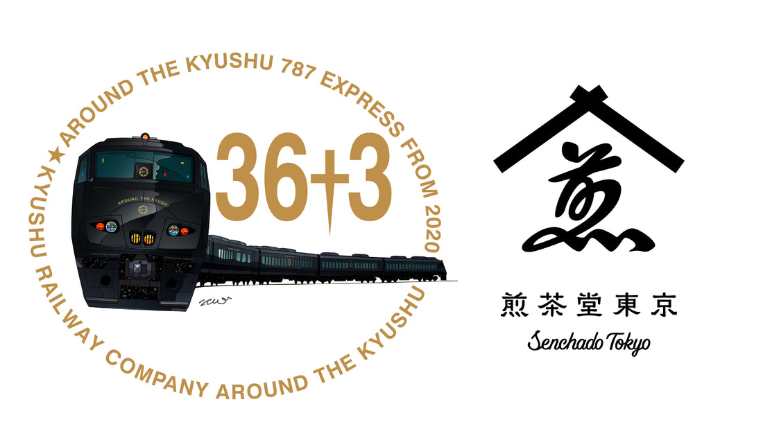 【煎茶堂東京】JR九州「36ぷらす3」の日本茶ワークショップを監修・九州７県の茶葉ブレンド体験キットを発売！
