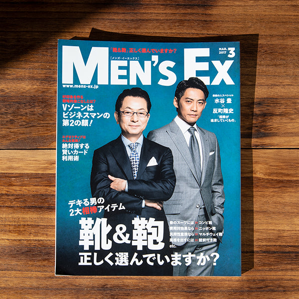 世界文化社「MEN'S EX」の「Notice Board!」に掲載されました。