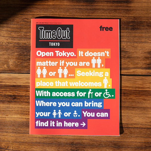 「TimeOut TOKYO」に掲載されました。