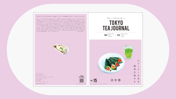 【立ち読み】TTJ VOL.15『ストーリーのある海苔を届ける』