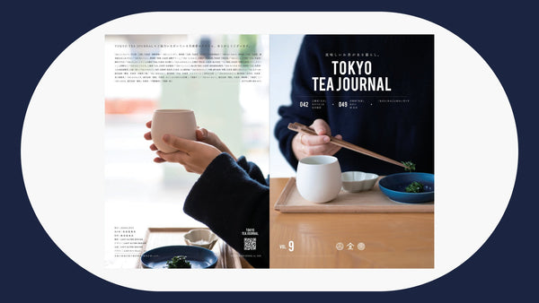 【立ち読み】TTJ VOL.9『「あさひ」を丸ごと味わい尽くす』