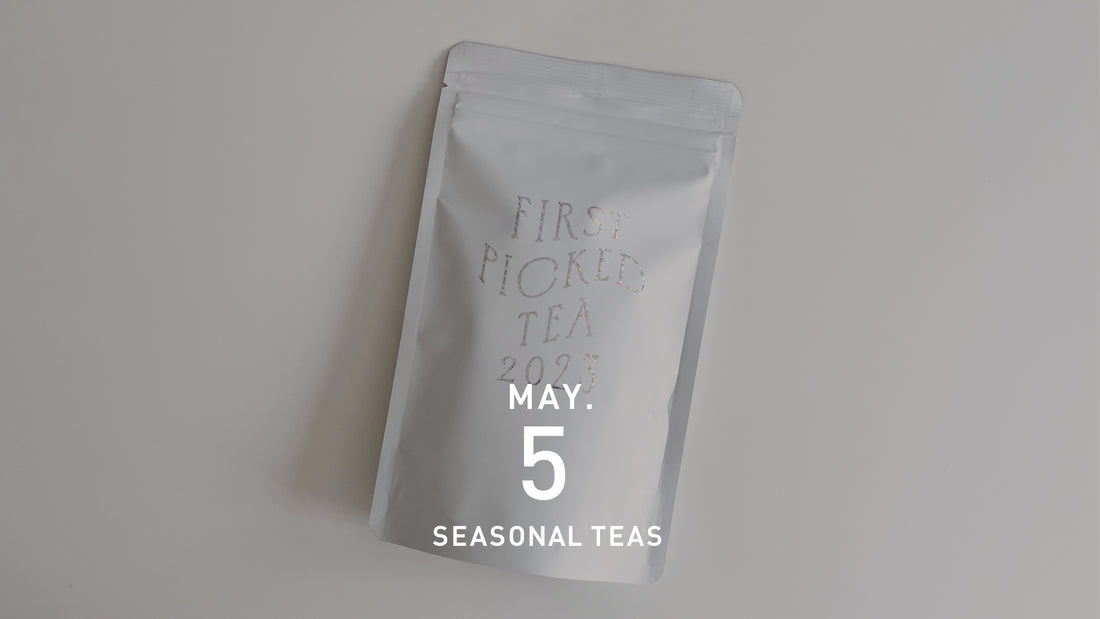 5月のシングルオリジン煎茶6品種！2023年の新茶が登場しました