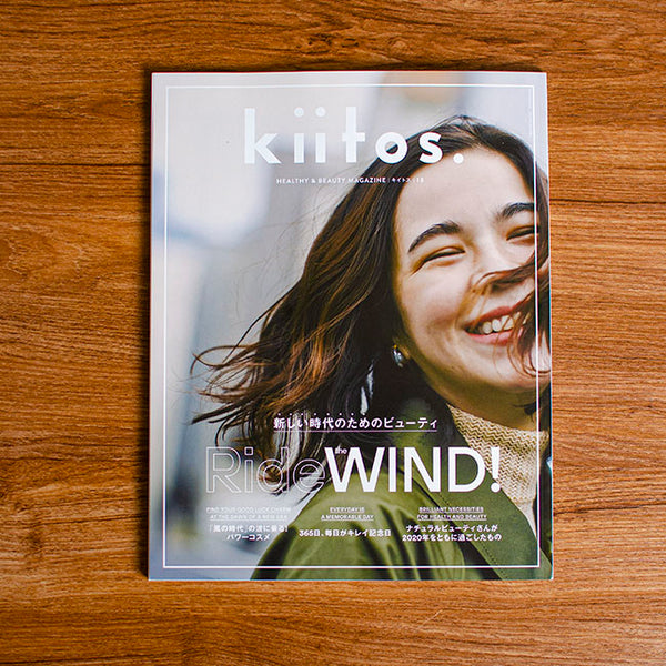 三栄「kiitos.」に掲載されました。