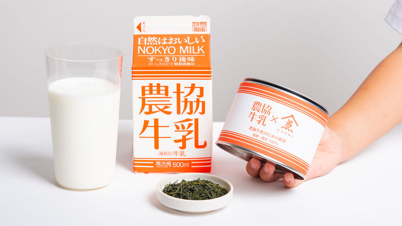 「農協牛乳」とのコラボ缶発売！牛乳に漬け込む”真っ白なお茶ラテ”とは？