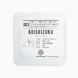 003 KOISHIZUKU こいしずく 2