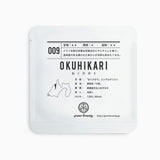 009 OKUHIKARI おくひかり 2