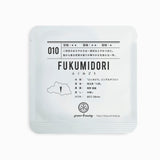 010 FUKUMIDORI ふくみどり 2
