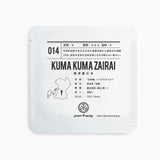 014 KUMAKUMA ZAIRAI 熊球磨在来 2