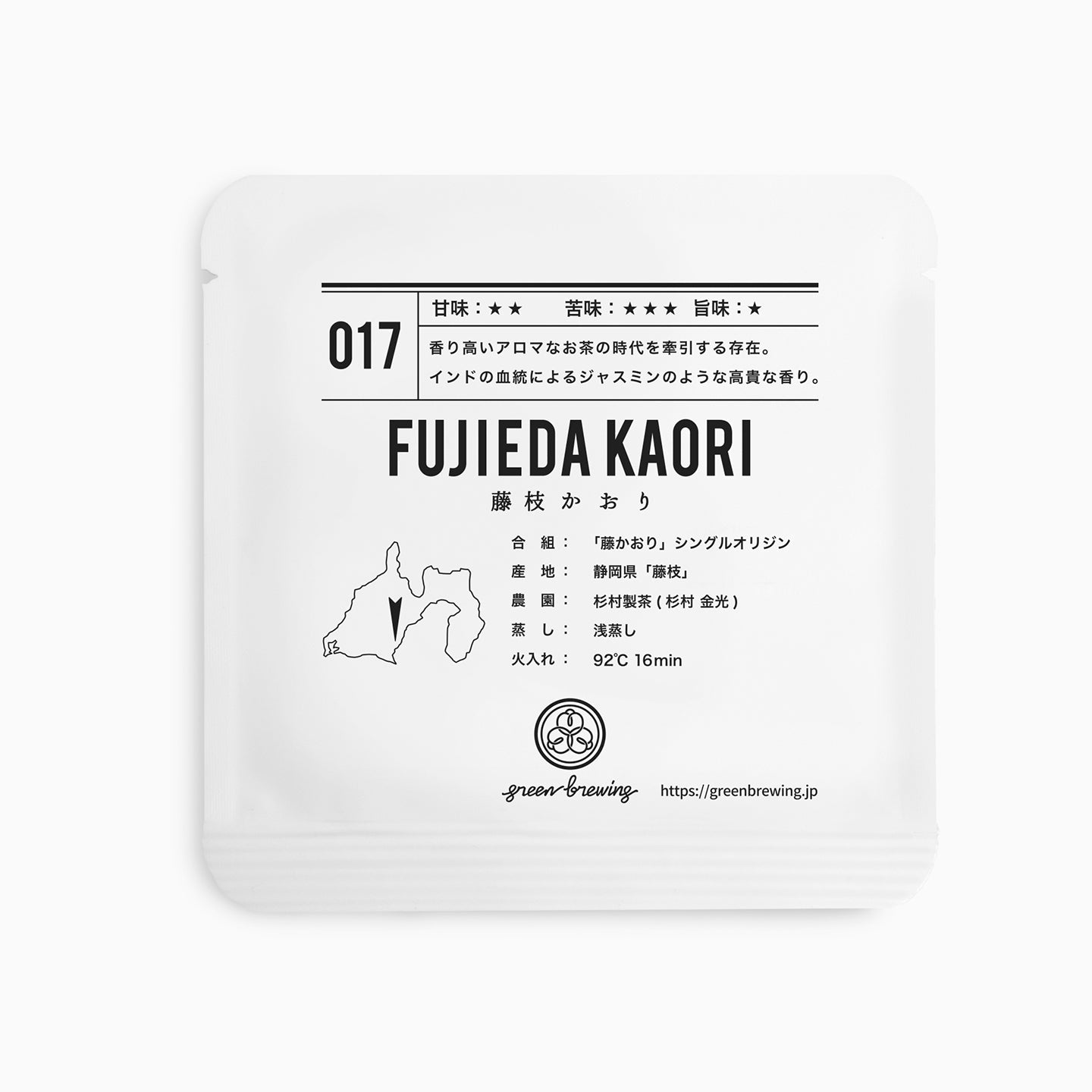 017 藤枝かおり（静岡県） – 煎茶堂東京オンライン