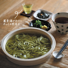 画像をギャラリービューアに読み込む, 茶蕎麦(そば)セット
