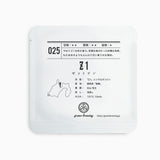 025 Z1 ゼットワン 2