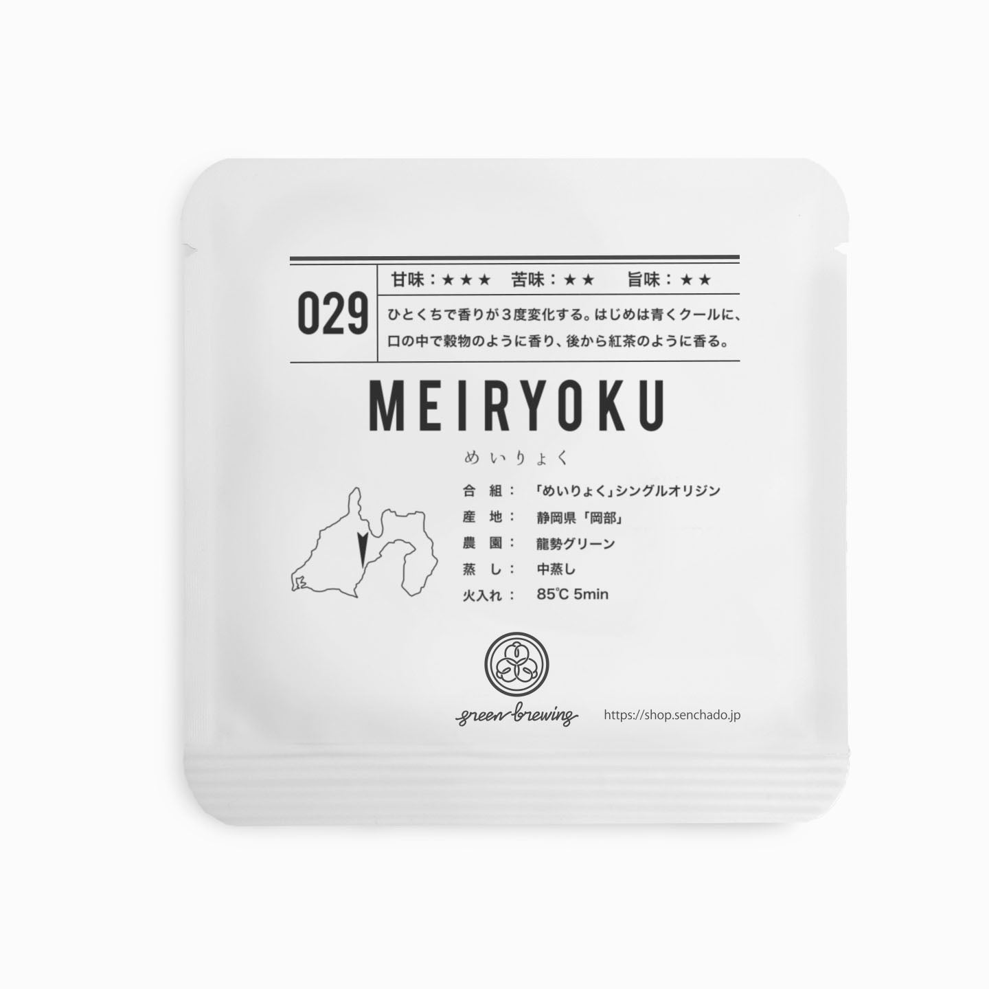 水注■水指 水次 青緑釉 昊廻昌？金継ぎ直し有り お茶道具 煎茶道具 骨董品■ 水注 | 煎茶手帖 蝸盧 karo