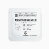 031 ASAMUSHI HARUMOEGI 浅蒸しはるもえぎ 2