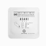 049 ASAHI あさひ 2