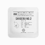 050 SHIGERU NO.2 茂2号 2