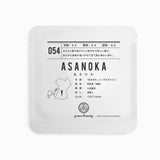 054 ASANOKA あさのか 2