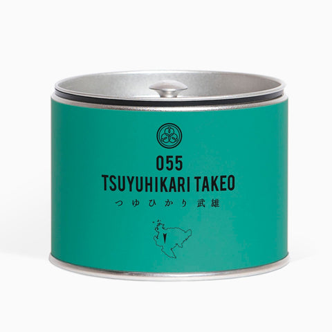 055 TSUYUHIKARI TAKEO つゆひかり 武雄