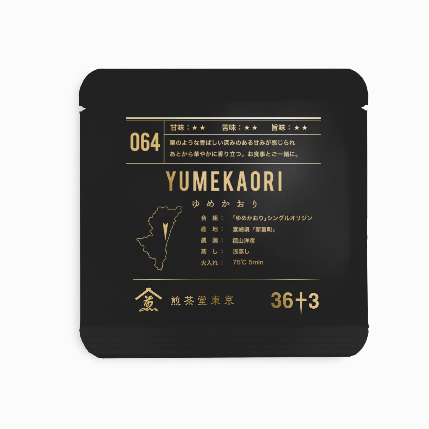 【お茶席用に】★★新品未使用　洗える江戸小紋(ポリ100%)Lサイズ★★ 特選抹茶入かりがね 100g - お茶の美老園 オンラインショップ