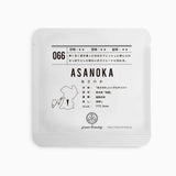 066 ASANOKA あさのか 2
