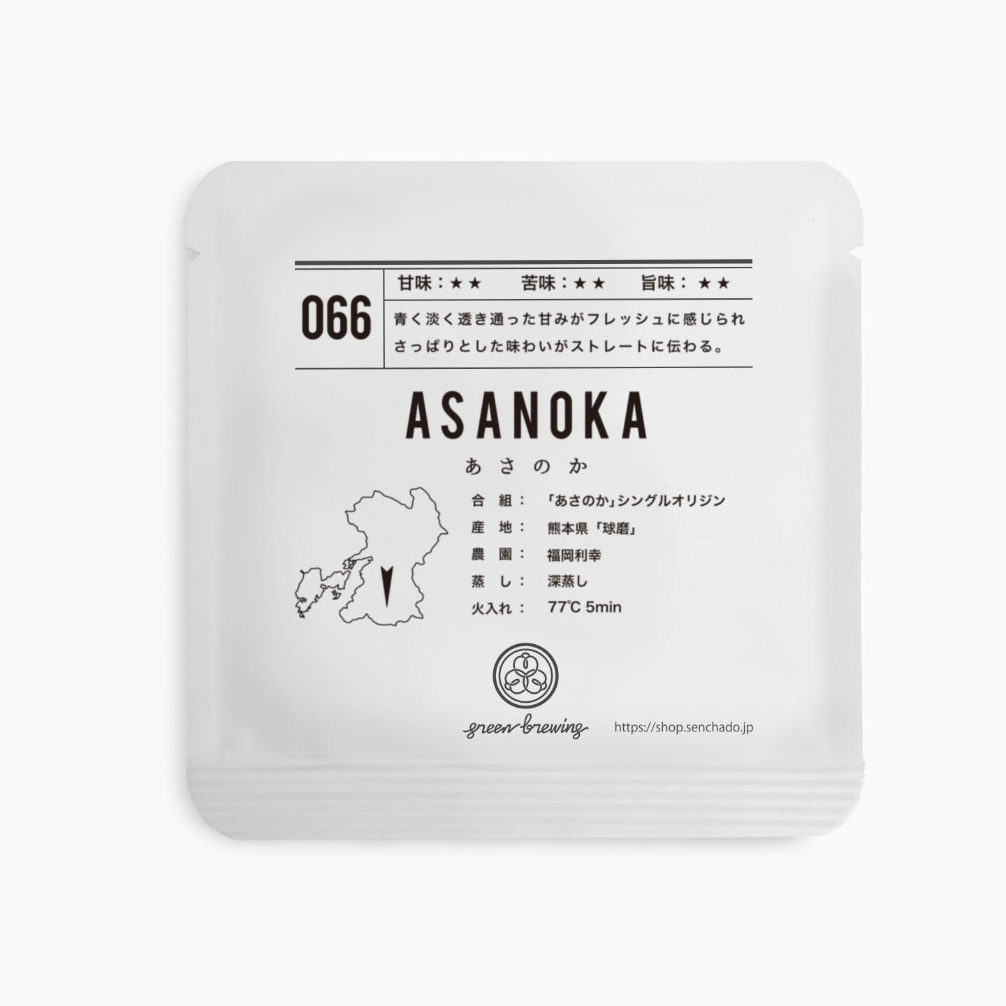 066 あさのか（熊本県） – 煎茶堂東京オンライン