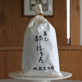 林盛堂本店 鄙ぼうろ（ひなぼうろ） 1