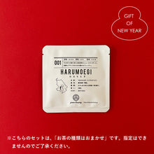 画像をギャラリービューアに読み込む, 荒賀文成 粉引き茶杯2個セット
