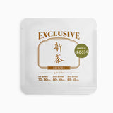 2026年新茶 はると34 2