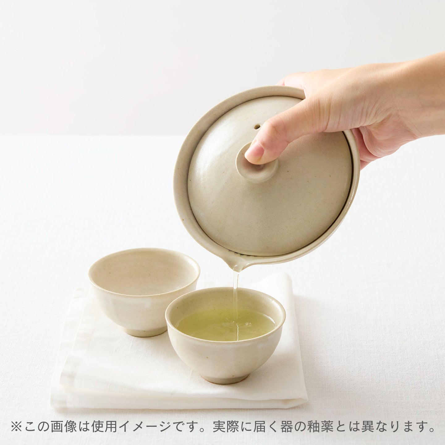 齋藤有希子 白釉宝碗(齋藤有希子) – 煎茶堂東京オンライン