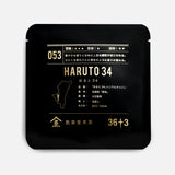 053 HARUTO34 はると34 2