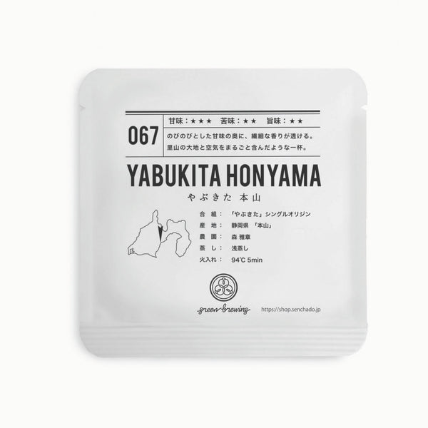 4g-パック