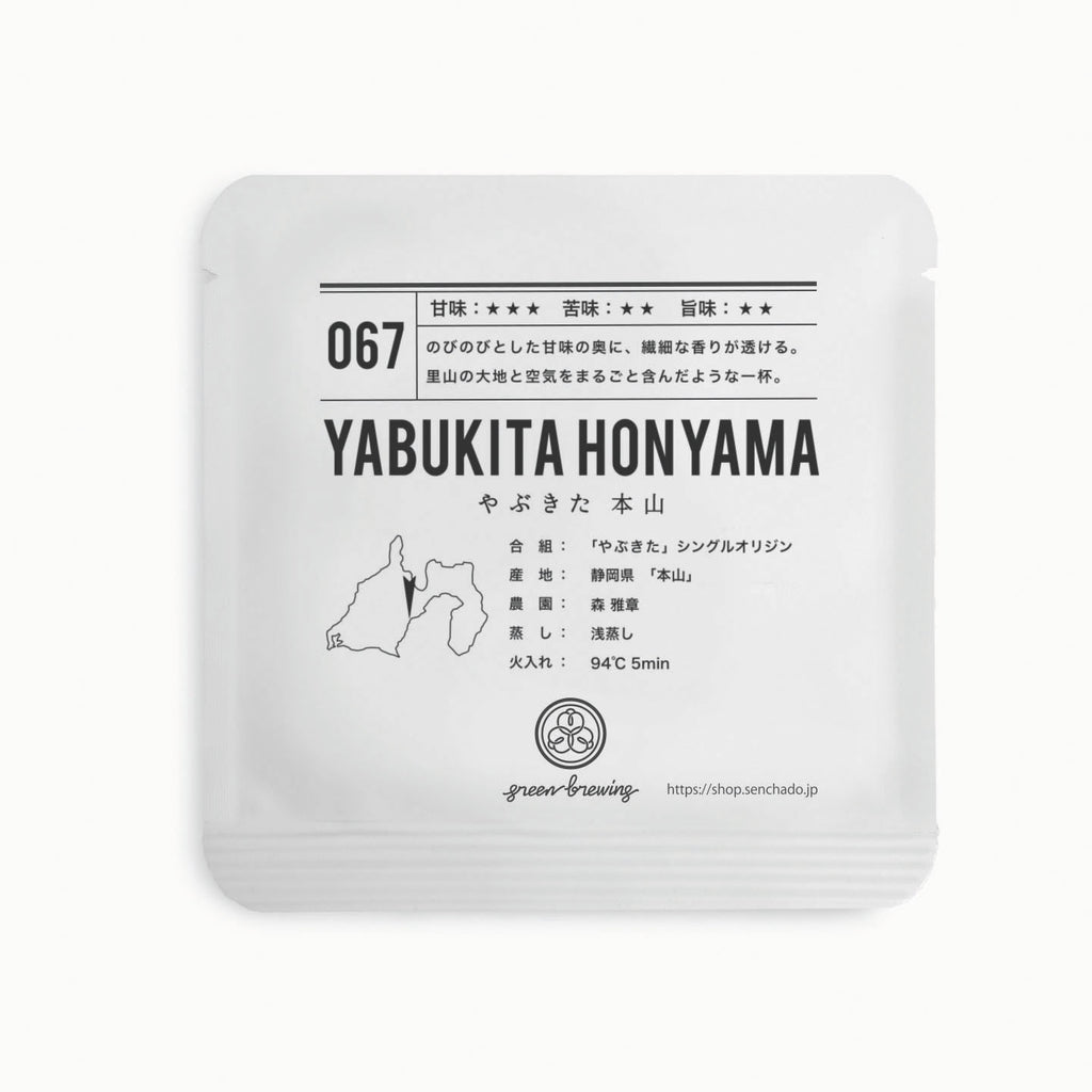 4g-パック