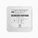 068 OKUMIDORI HONYAMA おくみどり 本山 2