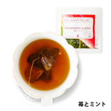 【母の日ギフト】ハーブティー＆フルーツ入り和紅茶 単品 3