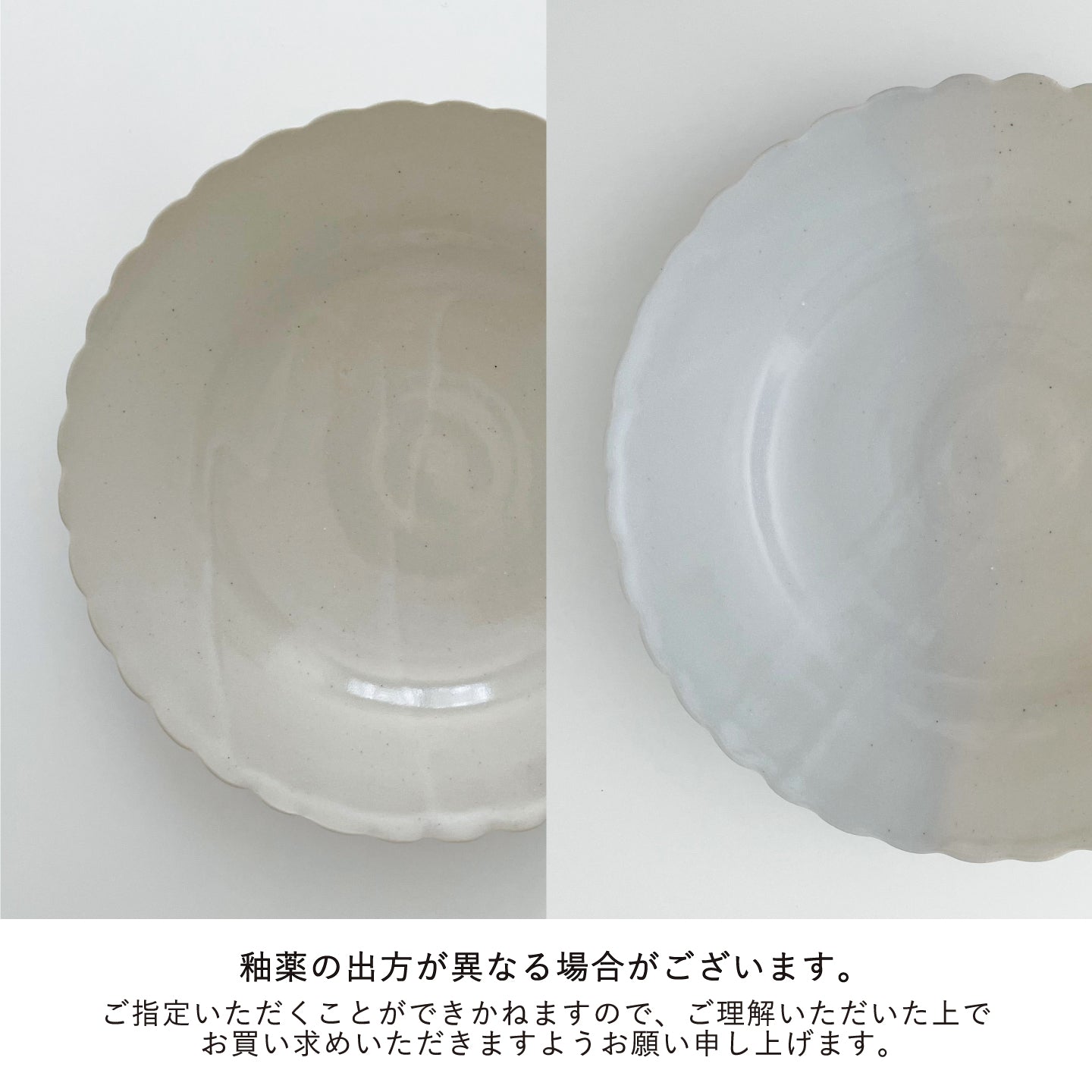 安齋新 厚子 白磁菊花皿 お皿 安齋新・厚子 白磁菊花皿(安齋新・厚子) – 煎茶堂東京オンライン