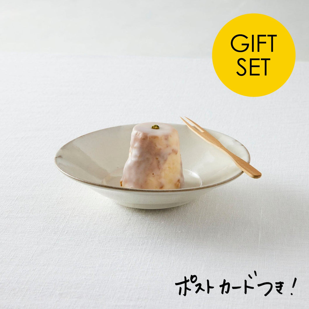【器のギフト】デザートもお料理にも。リムの大きな粉引のお皿