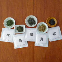 画像をギャラリービューアに読み込む, お茶あてゲーム 茶歌舞伎に挑戦！
