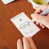 お茶あてゲーム 茶歌舞伎に挑戦！ 9