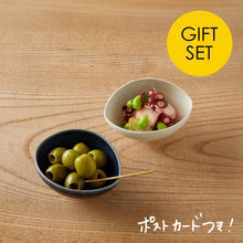 画像をギャラリービューアに読み込む, 【器のギフト】一気におしゃれな食卓に！小鉢に便利なエッグボウル4点セット
